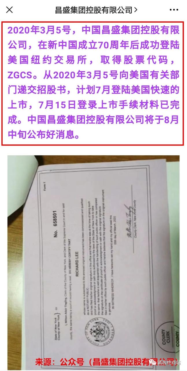 买壳上市是什么意思 买壳上市是什么意思