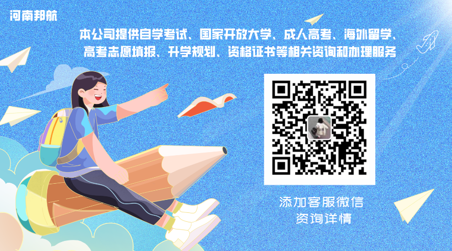 软考最吃香的三个证书