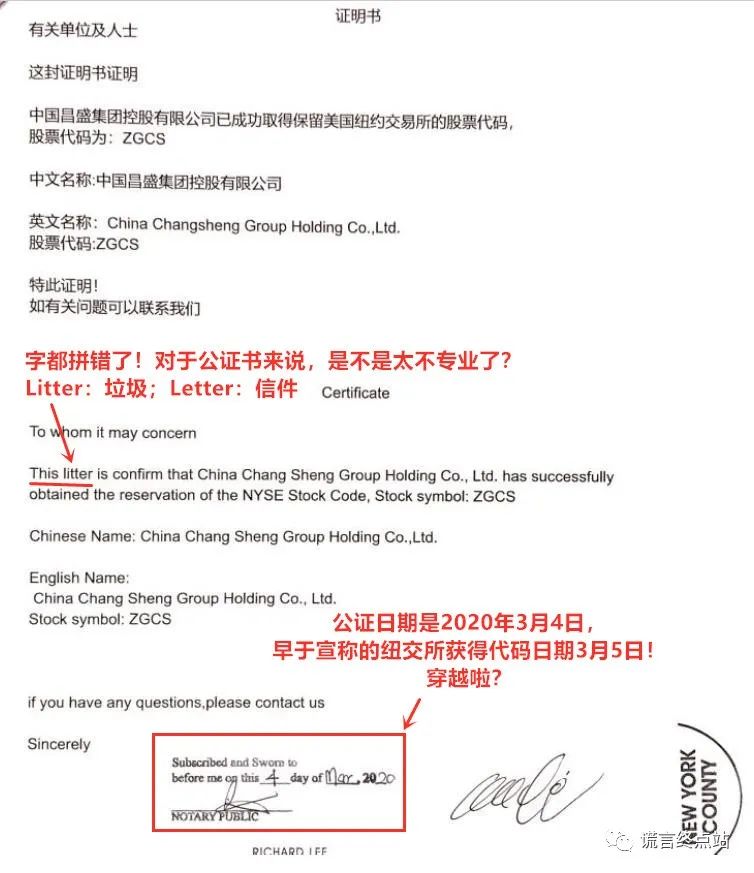 买壳上市是什么意思 买壳上市是什么意思