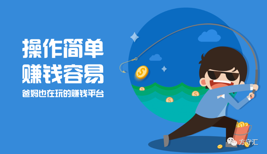 有道众包是干什么的