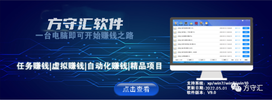 有道众包是干什么的