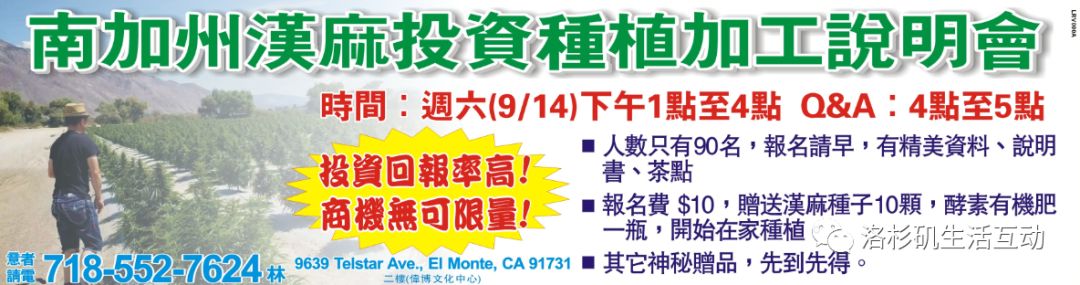 老年人市场十大热门商机