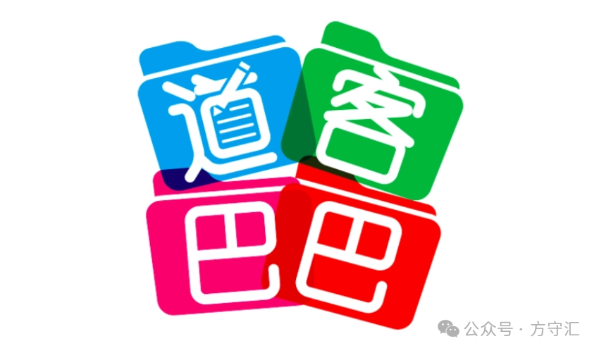 有道众包是干什么的