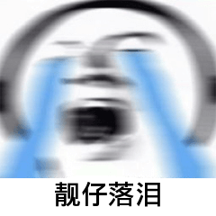 有道众包是干什么的