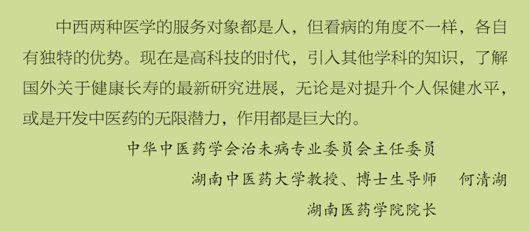 延缓衰老的十种方法