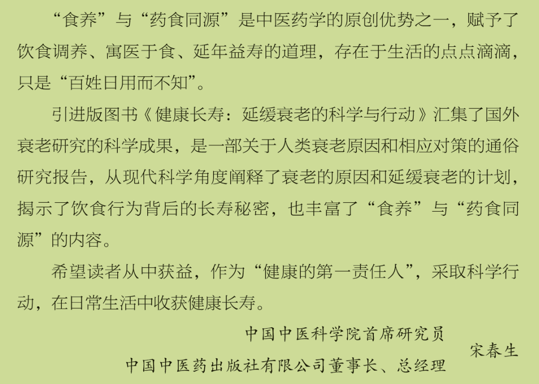 延缓衰老的十种方法