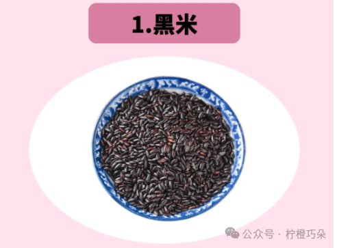 延缓衰老的十种方法