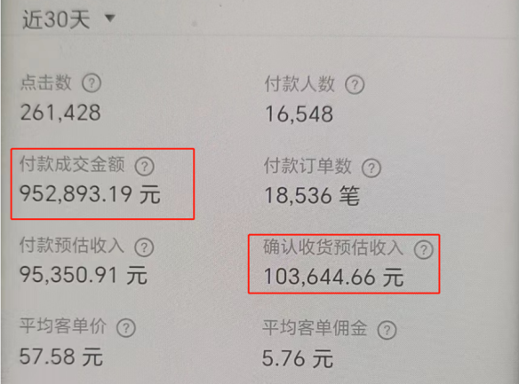 视频号橱窗带货怎么做 视频号橱窗带货怎么做
