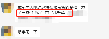 视频号橱窗带货怎么做 视频号橱窗带货怎么做