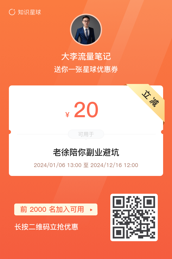 小红书怎么写爆款笔记