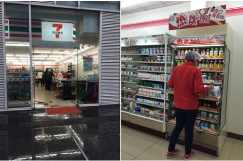 便利店拿货渠道有几种
