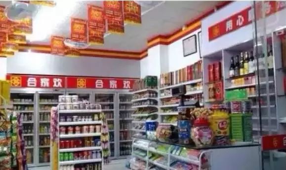 便利店拿货渠道有几种