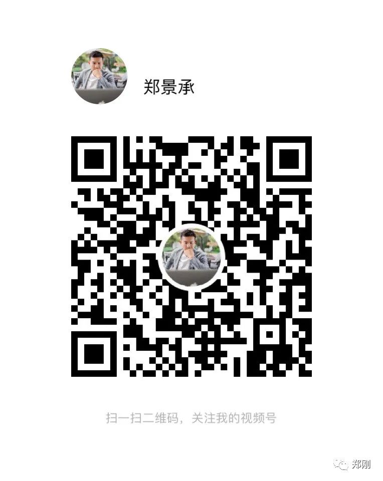 视频号怎么做才有流量