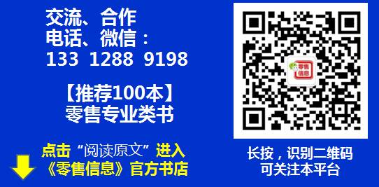 便利店拿货渠道有几种