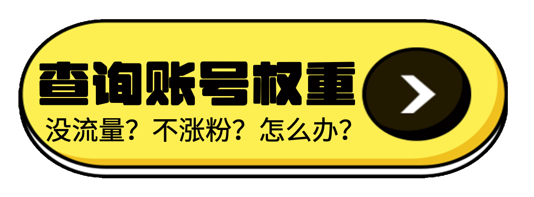 小红书怎么写爆款笔记