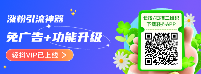 小红书怎么写爆款笔记