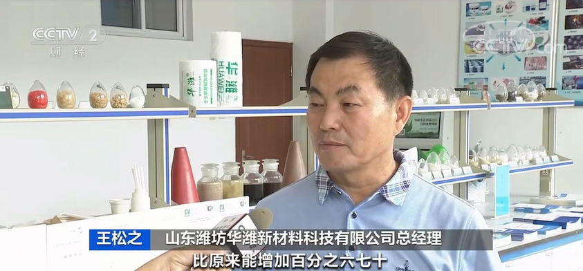 2025新风口 2025新风口