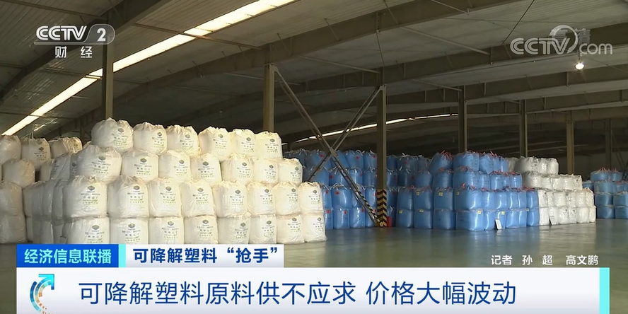 2025新风口 2025新风口