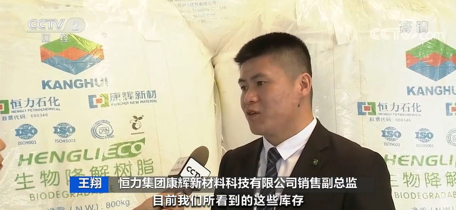 2025新风口 2025新风口