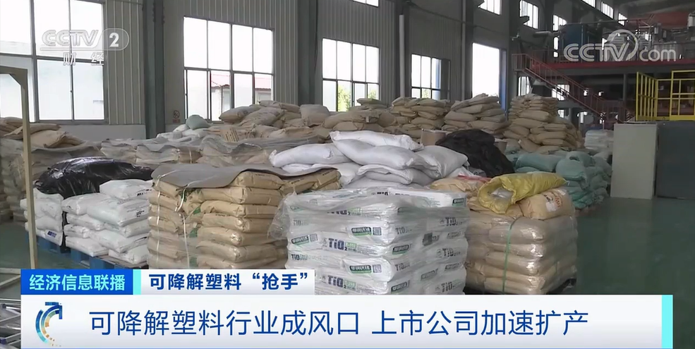 2025新风口 2025新风口