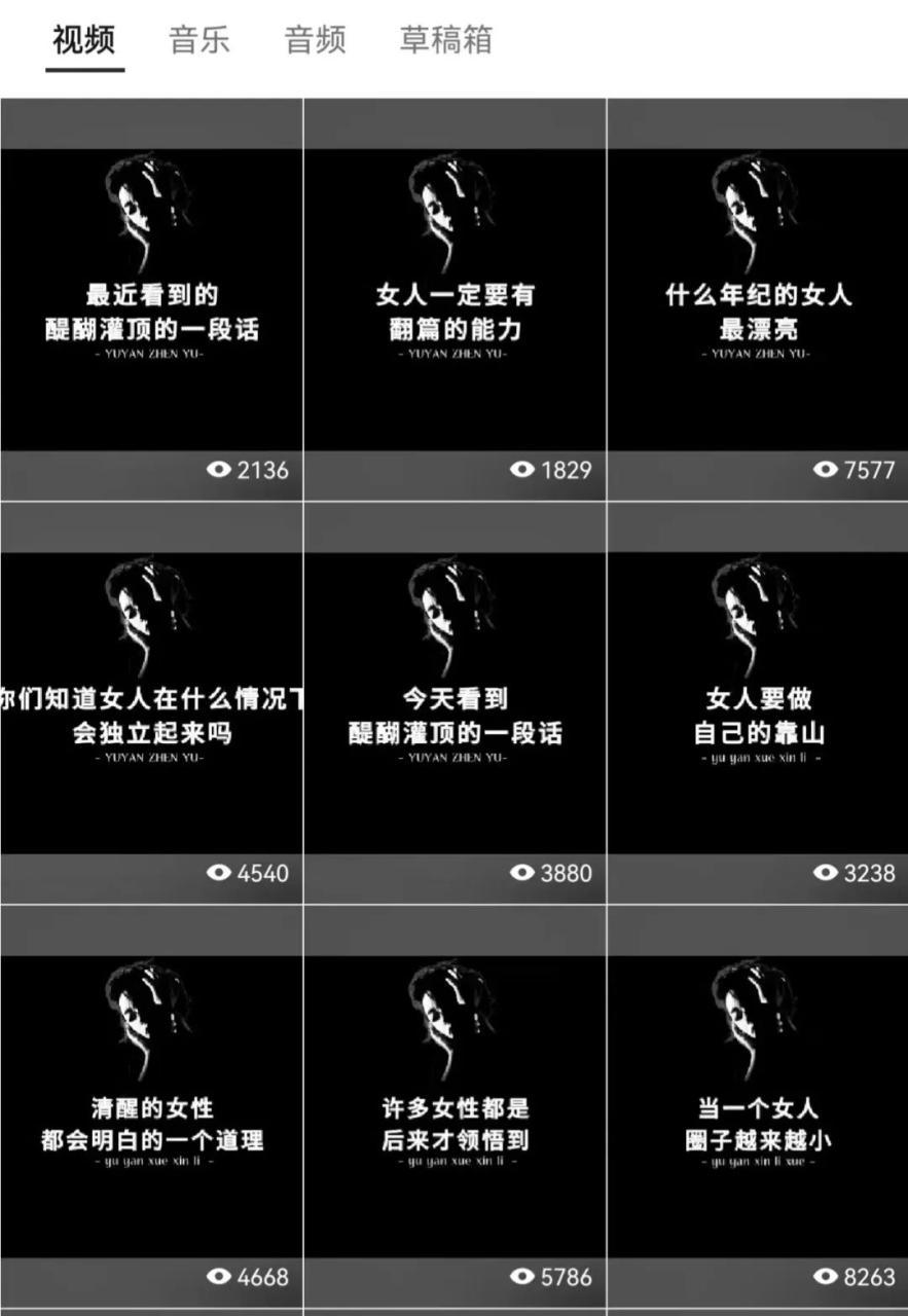 视频号怎么做才有流量