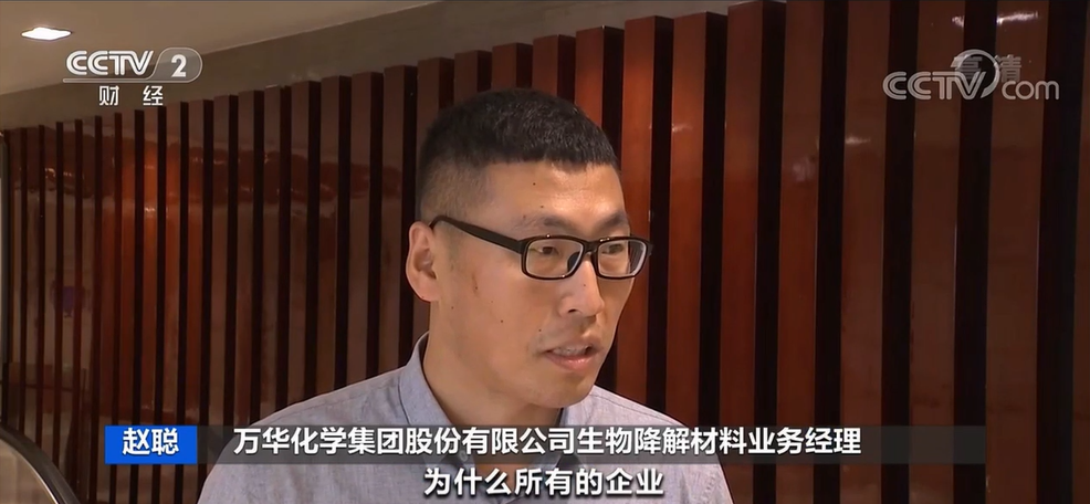 2025新风口 2025新风口