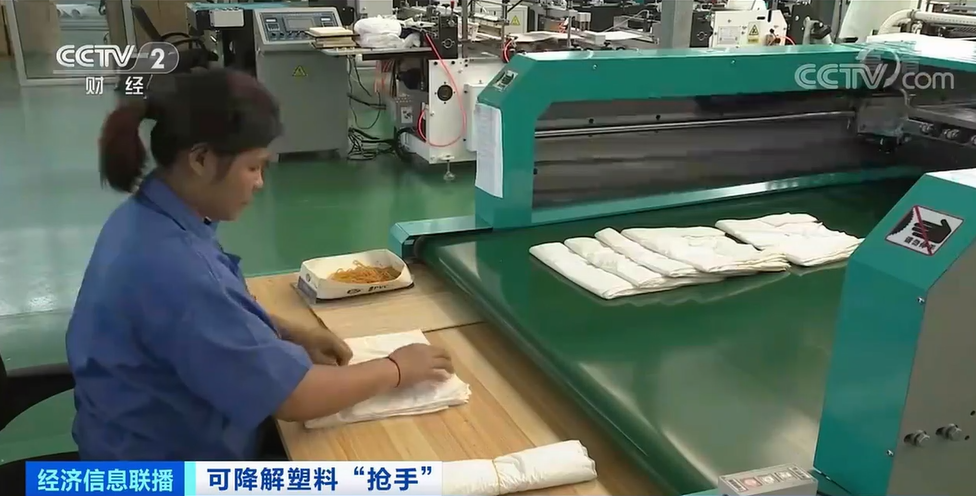 2025新风口 2025新风口