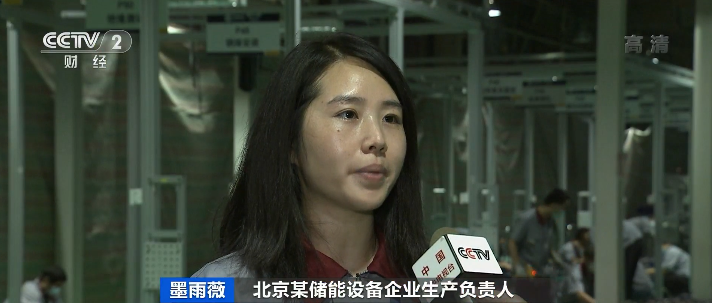 2025新风口 2025新风口