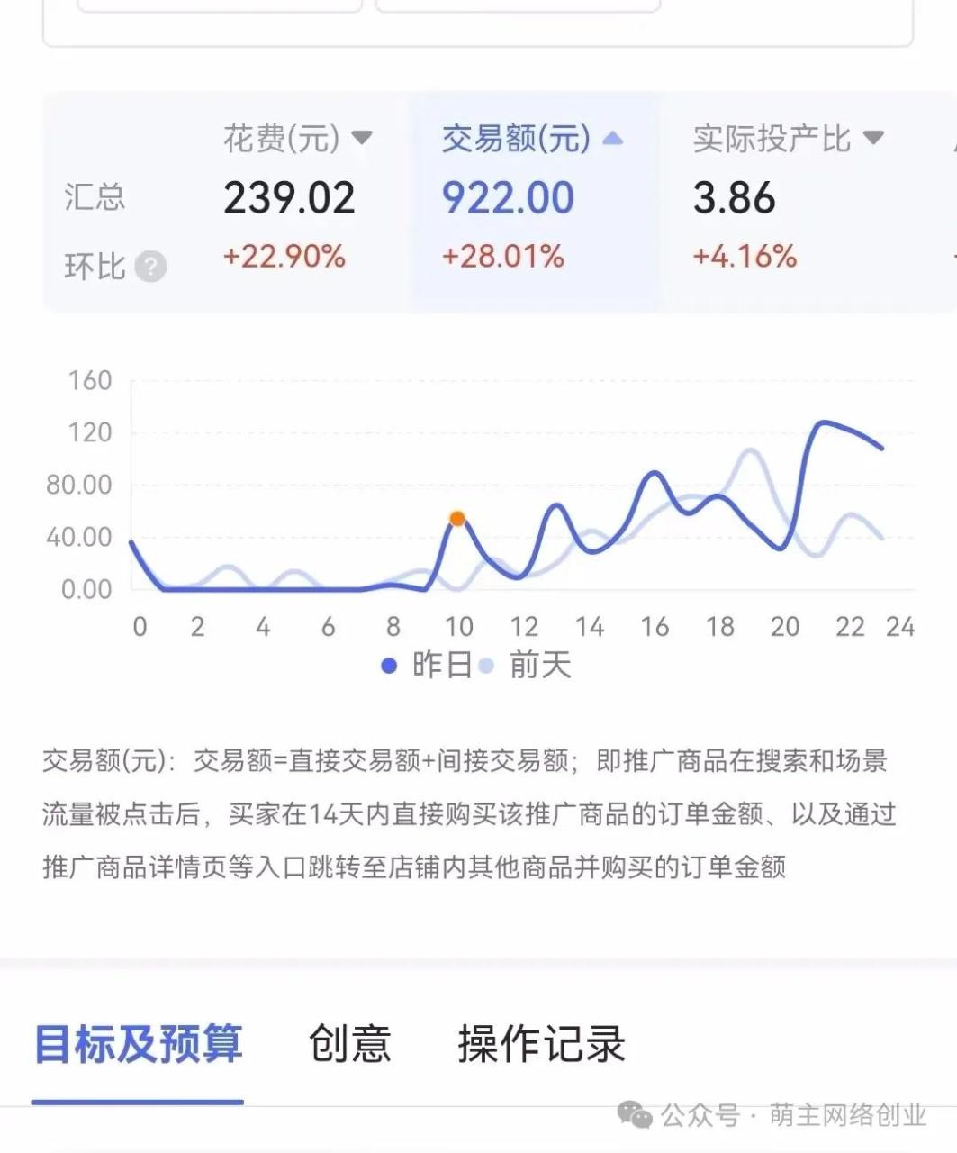拼多多自动发货虚拟商品软件