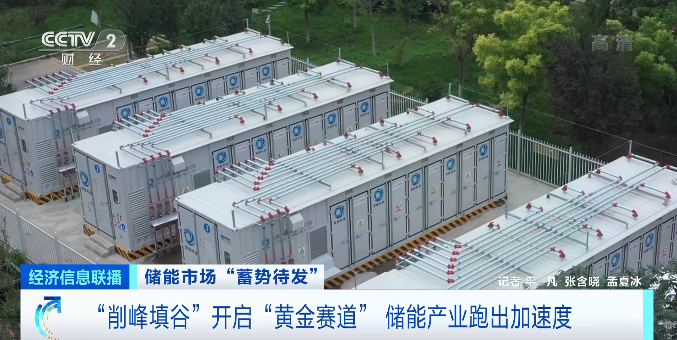 2025新风口 2025新风口