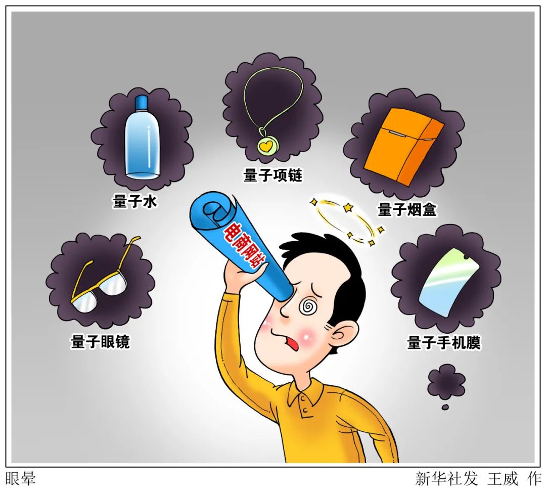 关于创业的热点词汇 关于创业的热点词汇