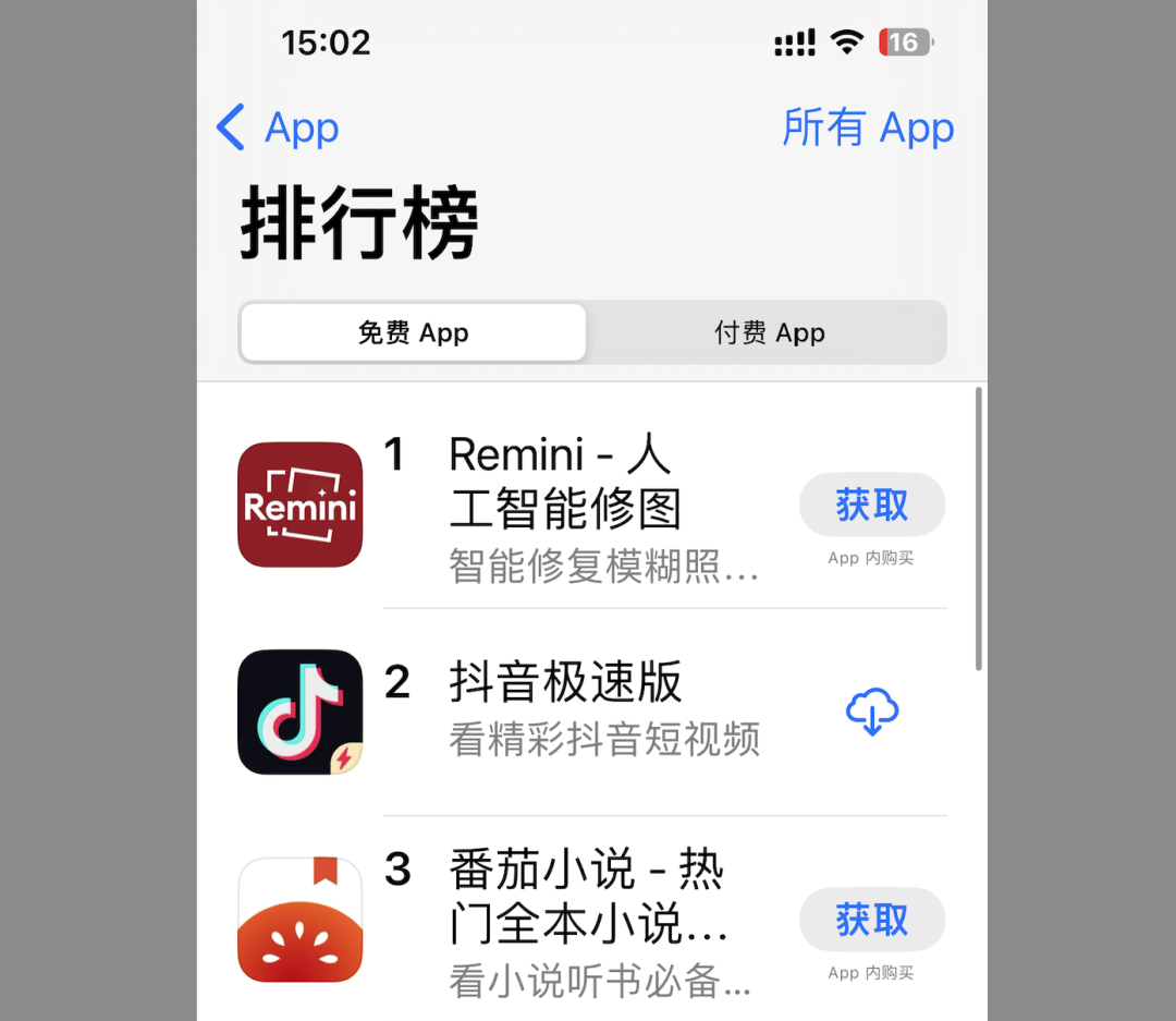 ai赚钱项目