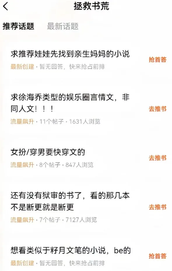 ai赚钱项目