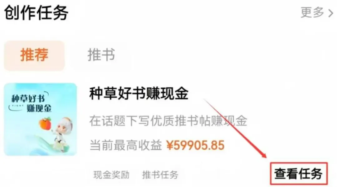 ai赚钱项目
