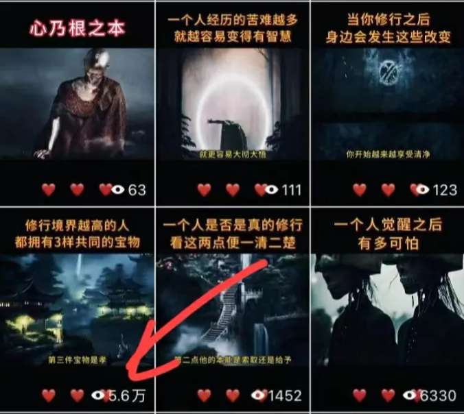 视频号怎么做才有流量