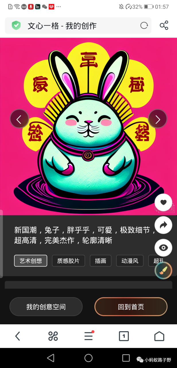 ai赚钱项目
