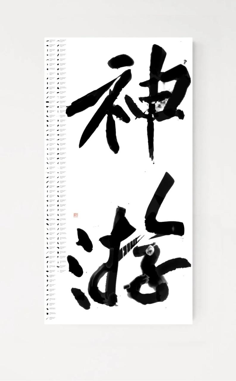 深圳最吃香的10个行业