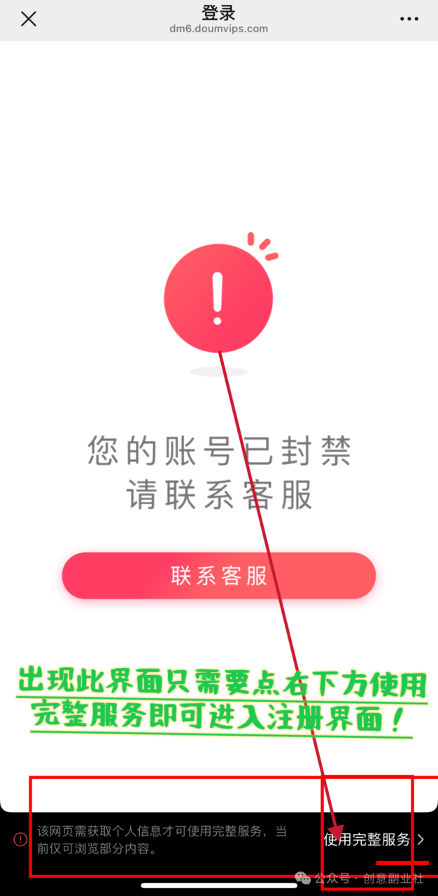 ai赚钱项目