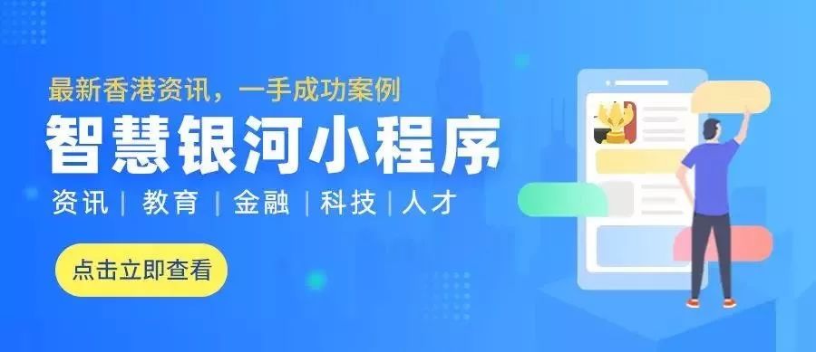 深圳最吃香的10个行业