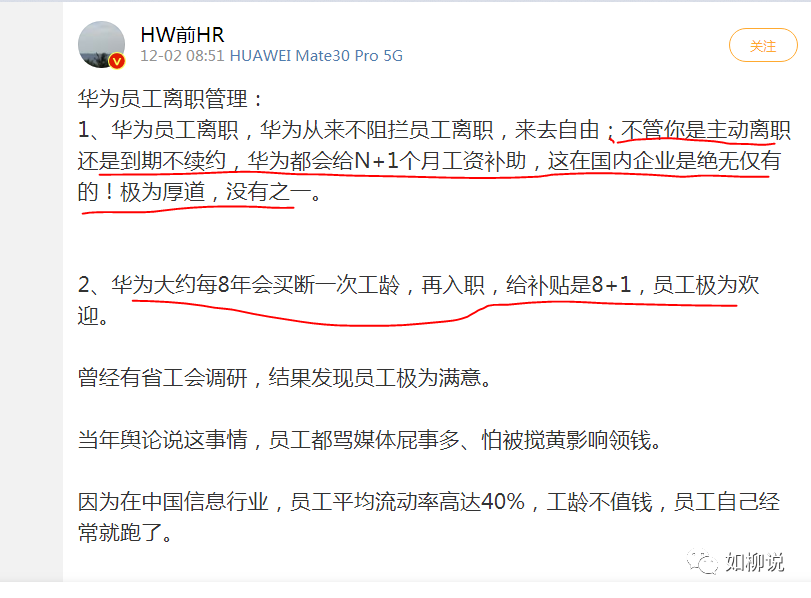 2n补偿最怕三个理由