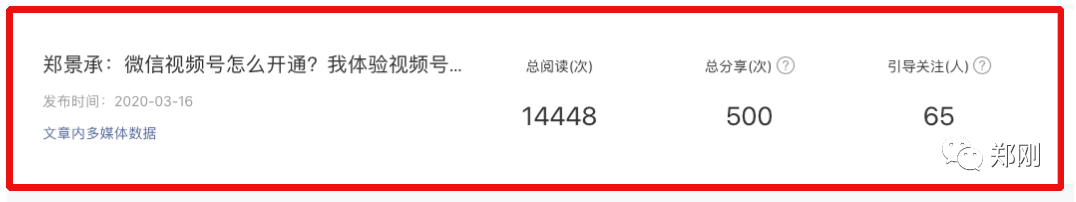 视频号怎么做才有流量