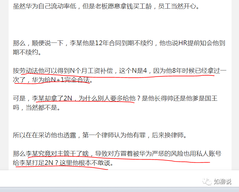 2n补偿最怕三个理由