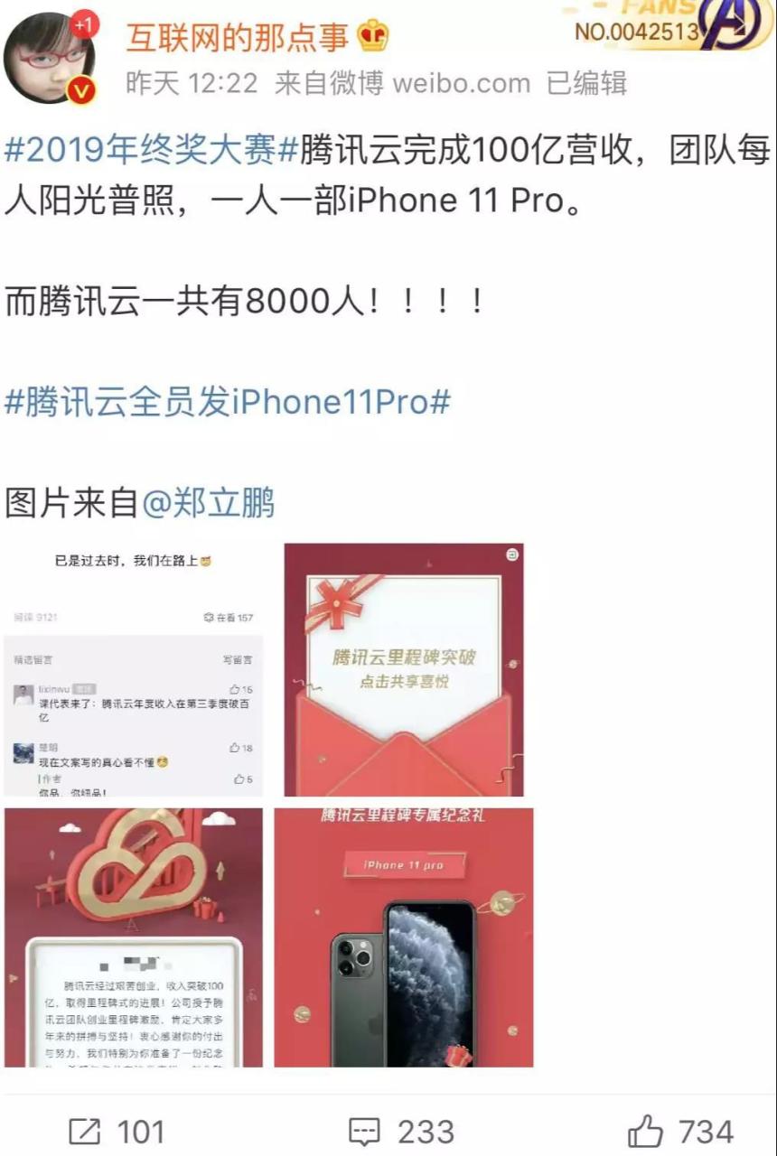 深圳最吃香的10个行业