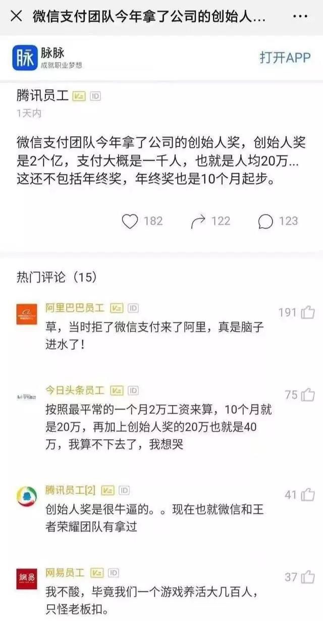 深圳最吃香的10个行业