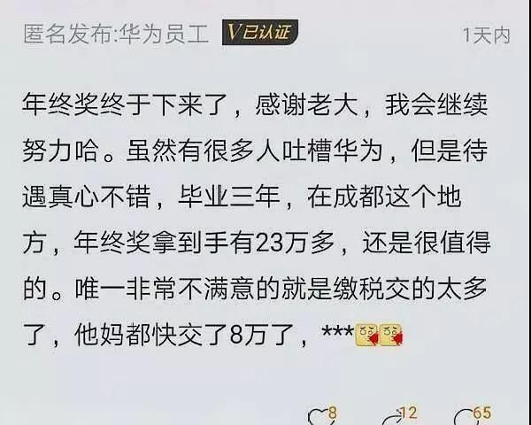 深圳最吃香的10个行业