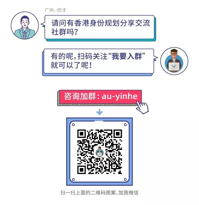 深圳最吃香的10个行业