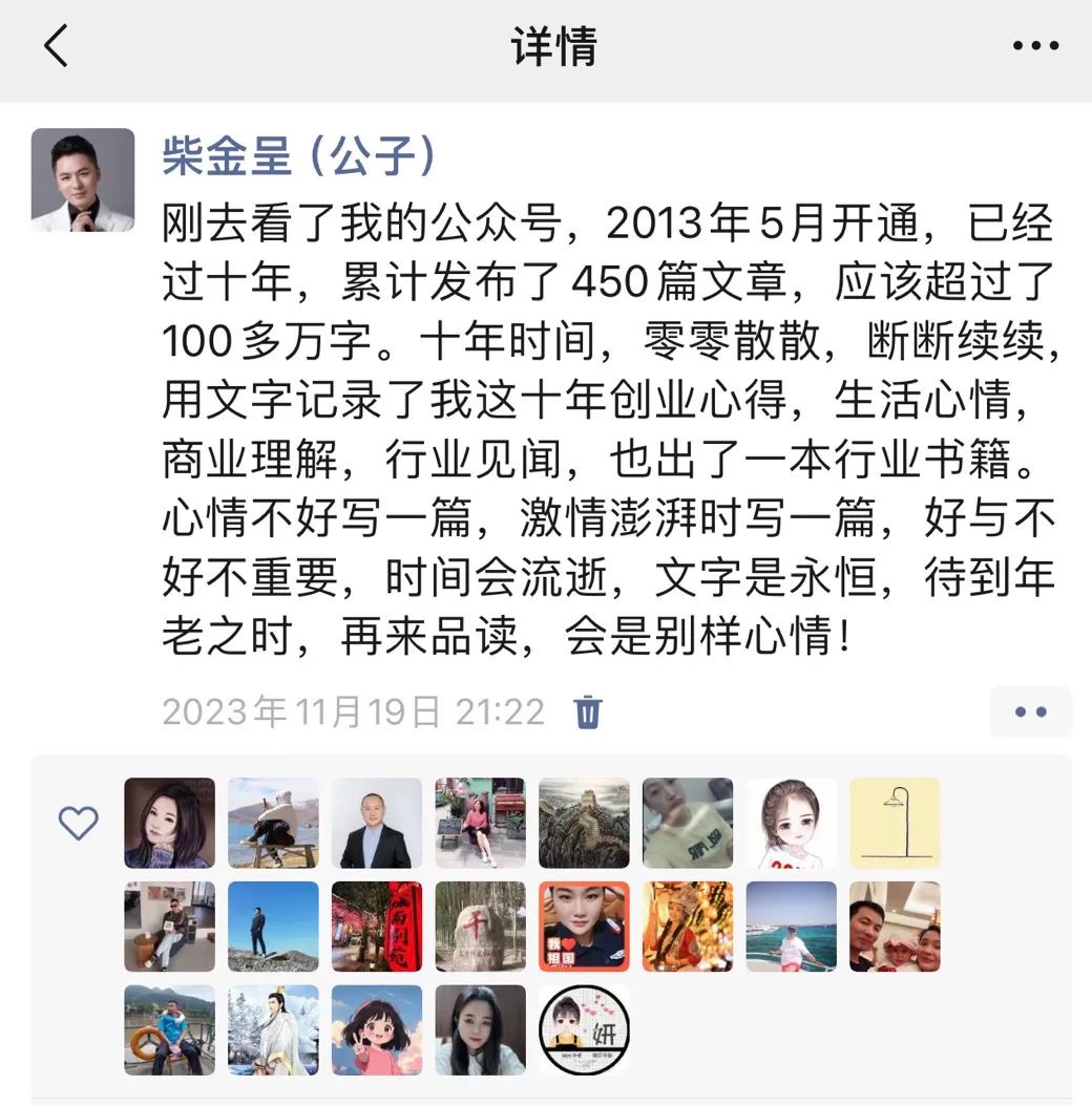 当下最火的创业项目