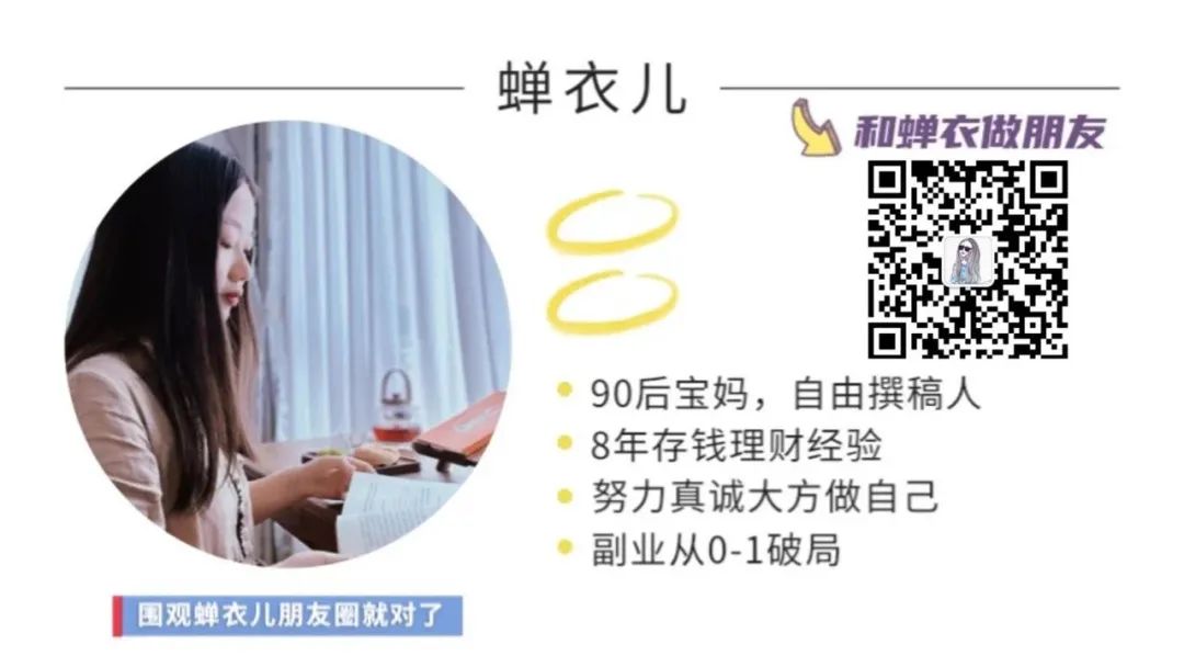 一天赚一万的真实路子