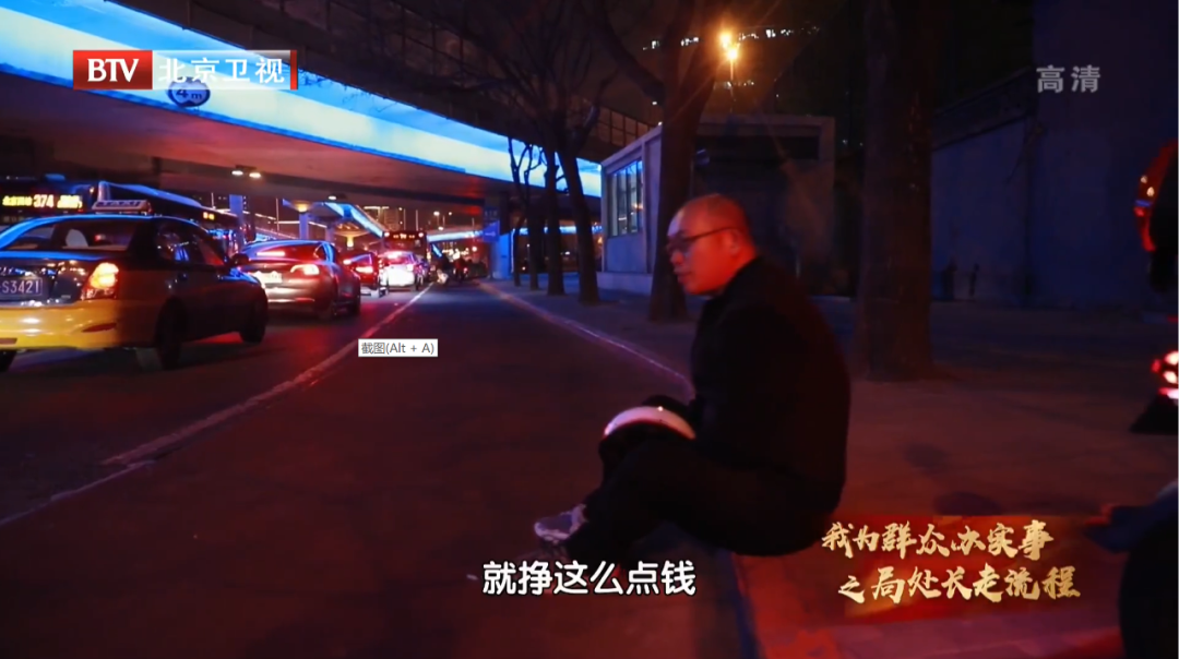 乐跑骑手和众包区别 乐跑骑手和众包区别