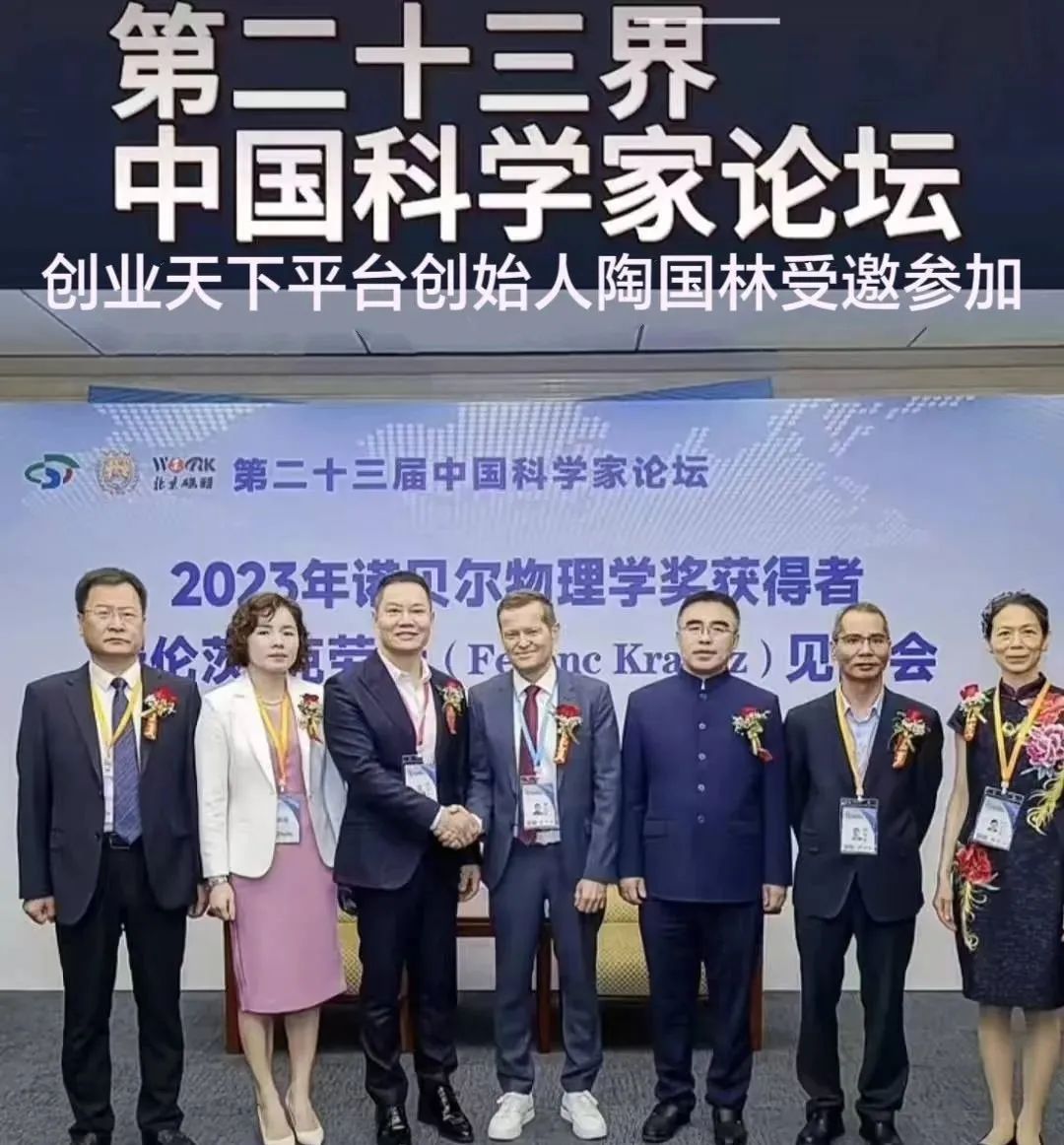 大城市创业成功的事例 大城市创业成功的事例